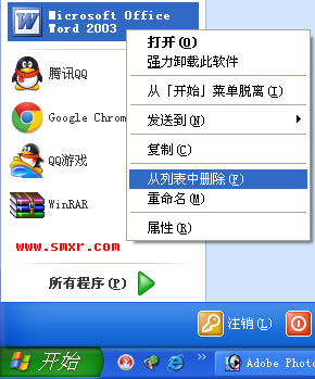 解决:一些项目不能被显示,没有足够的空间图2 解决:一些项目不能被显示,没有足够的空间图2