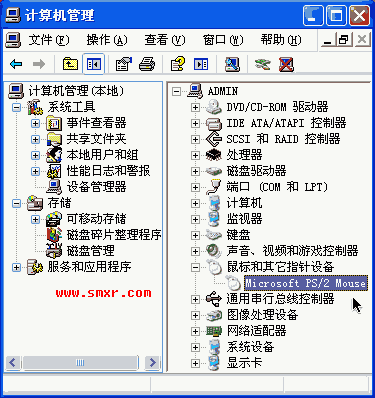 设备管理器中的鼠标 设备管理器中的鼠标