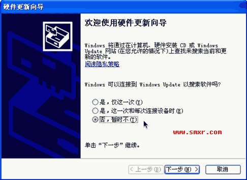 “硬件更新向导”对话框 “硬件更新向导”对话框