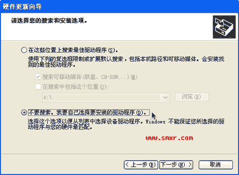 鼠标滑轮不能用解决6 鼠标滑轮不能用解决6