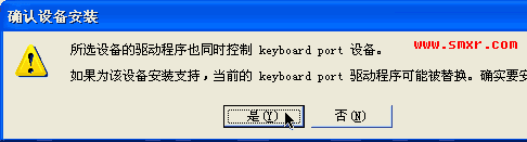 重启电脑 重启电脑