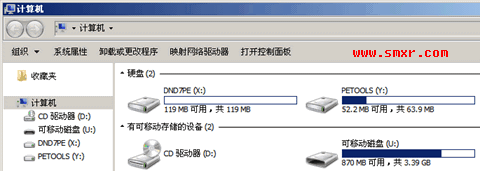 PE中的我的电脑 PE中的我的电脑