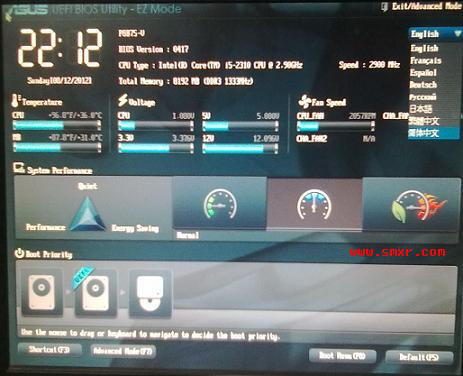 华硕主板的CMOS设置界面 华硕主板的CMOS设置界面