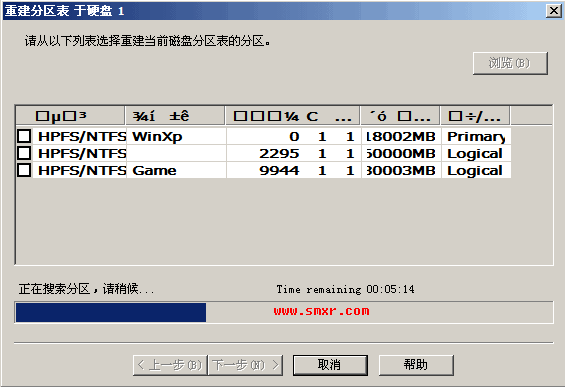 PDTT进入自动搜索分区过程 PDTT进入自动搜索分区过程