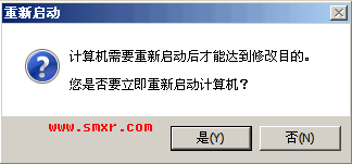 找回丢失的硬盘分区教程图8 找回丢失的硬盘分区教程图8