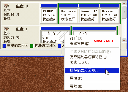 删除第一个分区 删除第一个分区